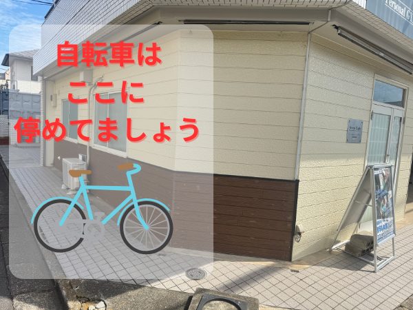 所沢のパーソナルジム 専用駐車場あり バイク 自転車も大丈夫です